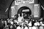 青函連絡船